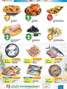 Lulu Hypermarket  Fresh Deals