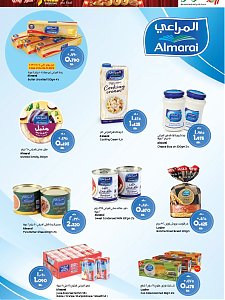 Lulu Hypermarket Fresh Deals