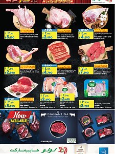Lulu Hypermarket  Fresh Deals