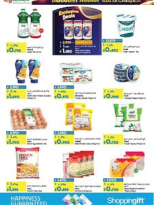 Lulu Hypermarket Fresh Deals