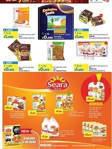 Lulu Hypermarket Fresh Deals