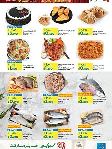 Lulu Hypermarket Fresh Deals
