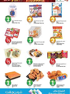 Lulu Hypermarket  Fresh Deals