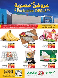 Lulu Hypermarket Hafar al Batin  exclusive deals