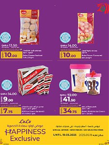 Lulu Hypermarket - Happiness Exclusive Offers, Vol 3