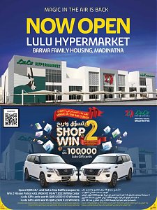 Lulu Hypermarket Home Deals