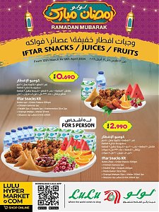 Lulu Hypermarket Iftar Deals