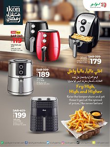 Lulu Hypermarket Ikon Offers at Ramadan House - Jeddah, Tabuk & Yanbu