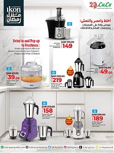 Lulu Hypermarket Ikon Offers at Ramadan House - Jeddah, Tabuk & Yanbu