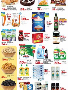 Lulu Hypermarket Inaugural Offers - North Plaza Mall, Umm Al Amad