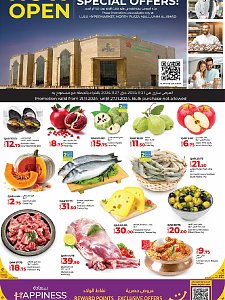 Lulu Hypermarket Inaugural Offers - North Plaza Mall, Umm Al Amad