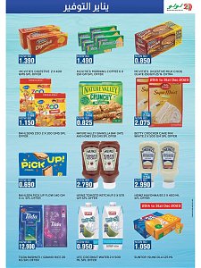 Lulu Hypermarket January Saver