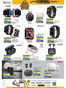 Lulu Hypermarket January Saver