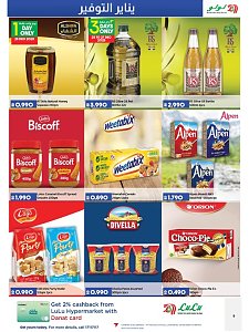 Lulu Hypermarket January Saver
