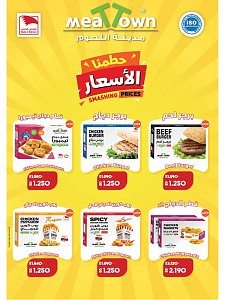 Lulu Hypermarket January Saver