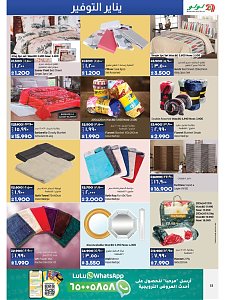 Lulu Hypermarket January Saver