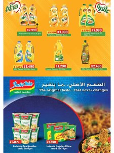 Lulu Hypermarket January Saver