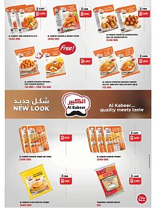 Lulu Hypermarket January Saver