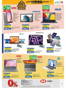 Lulu Hypermarket January Saver