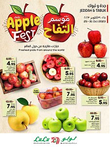 Lulu Hypermarket Jeddah Apple Fest