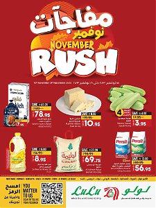 Lulu Hypermarket  Jeddah November Rush