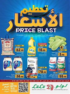 Lulu Hypermarket  Jeddah Price Blast