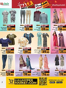 Lulu Hypermarket Jeddah & Tabuk  Half Price Deals