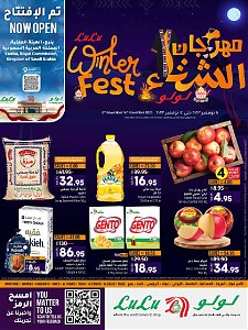 Lulu Hypermarket  Jeddah Winter Fest