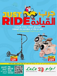 Lulu Hypermarket Just Ride - Jeddah, Tabuk & Yanbu