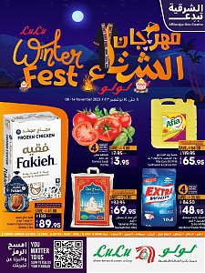 Lulu Hypermarket  Khobar Winter Fest