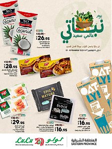 Lulu Hypermarket  Khobar World Vegan Day