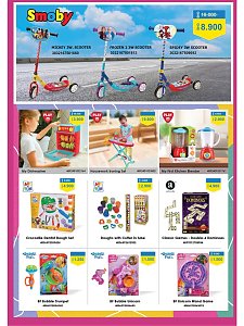 Lulu Hypermarket Kids Play offer