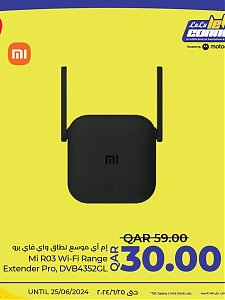 Lulu Hypermarket Let's Connect Offers, Vol 7
