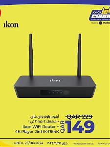 Lulu Hypermarket Let's Connect Offers, Vol 7