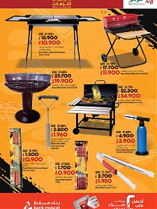 Lulu Hypermarket  Lets Go Outdoors offers
