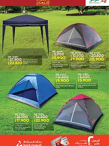 Lulu Hypermarket  Lets Go Outdoors offers