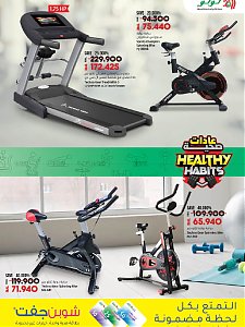 Lulu Hypermarket  Lets Go Outdoors offers
