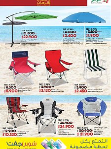 Lulu Hypermarket  Lets Go Outdoors offers