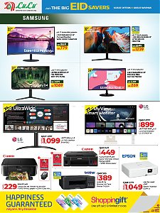 Lulu Hypermarket Lulu Eid Savers Offer
