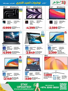 Lulu Hypermarket Lulu Eid Savers Offer