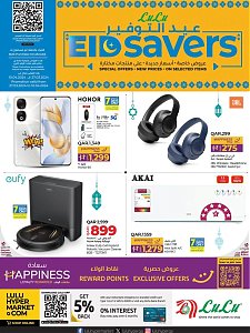 Lulu Hypermarket Lulu Eid Savers Offer