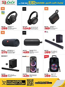 Lulu Hypermarket Lulu Eid Savers Offer