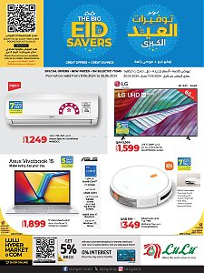 Lulu Hypermarket Lulu Eid Savers Offer