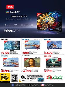 Lulu Hypermarket Lulu Eid Savers Offer
