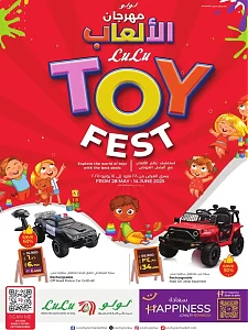 Lulu Hypermarket Lulu Toys Fest Promotion