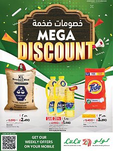 Lulu Hypermarket  Mega Discount