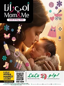 Lulu Hypermarket Mom  & Me Offers