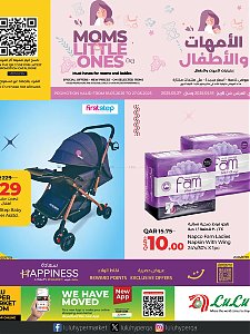 Lulu Hypermarket Moms & Little Ones Deals