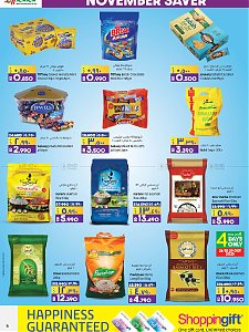 Lulu Hypermarket  November Saver