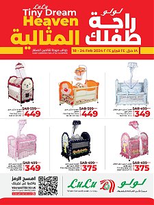 Lulu Hypermarket Perfect Comfort For Your Baby